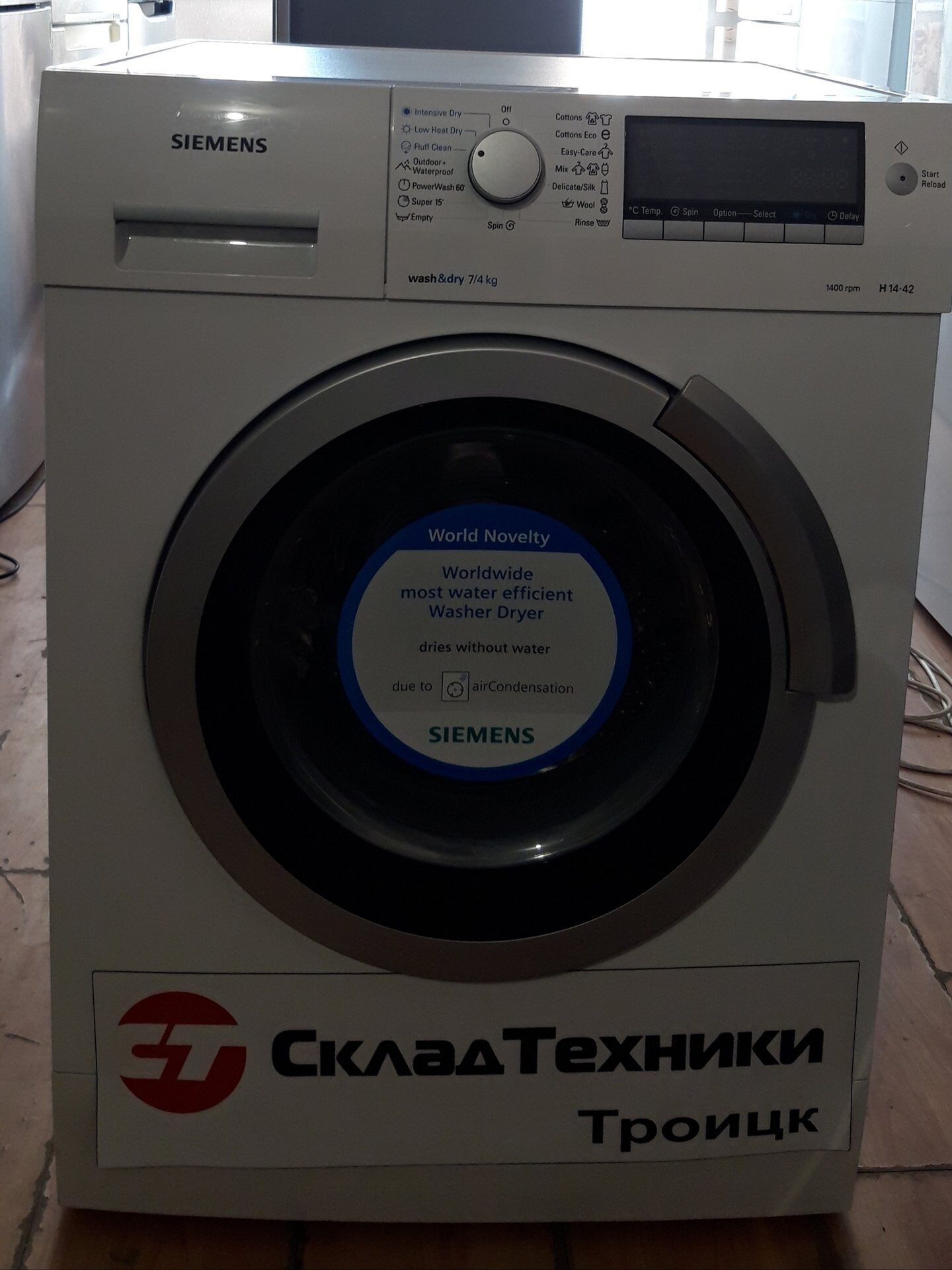 Стиральная машина с сушкой Siemens WD 14H420